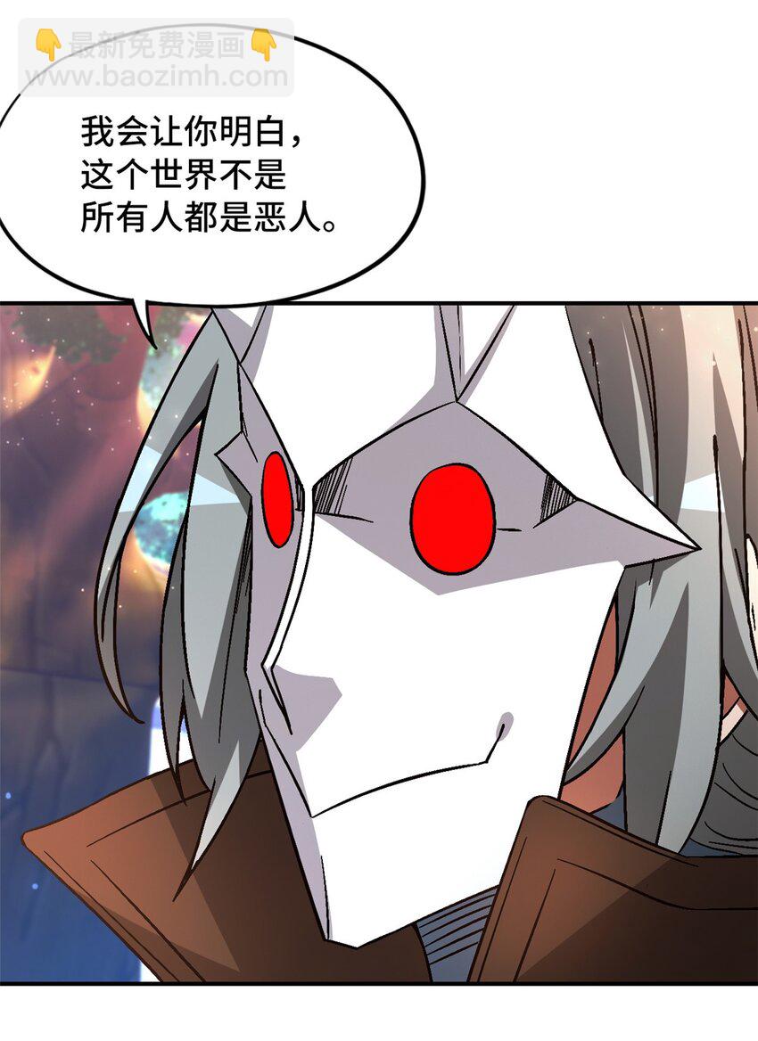 第41片 完美通关(1/2)-第42话