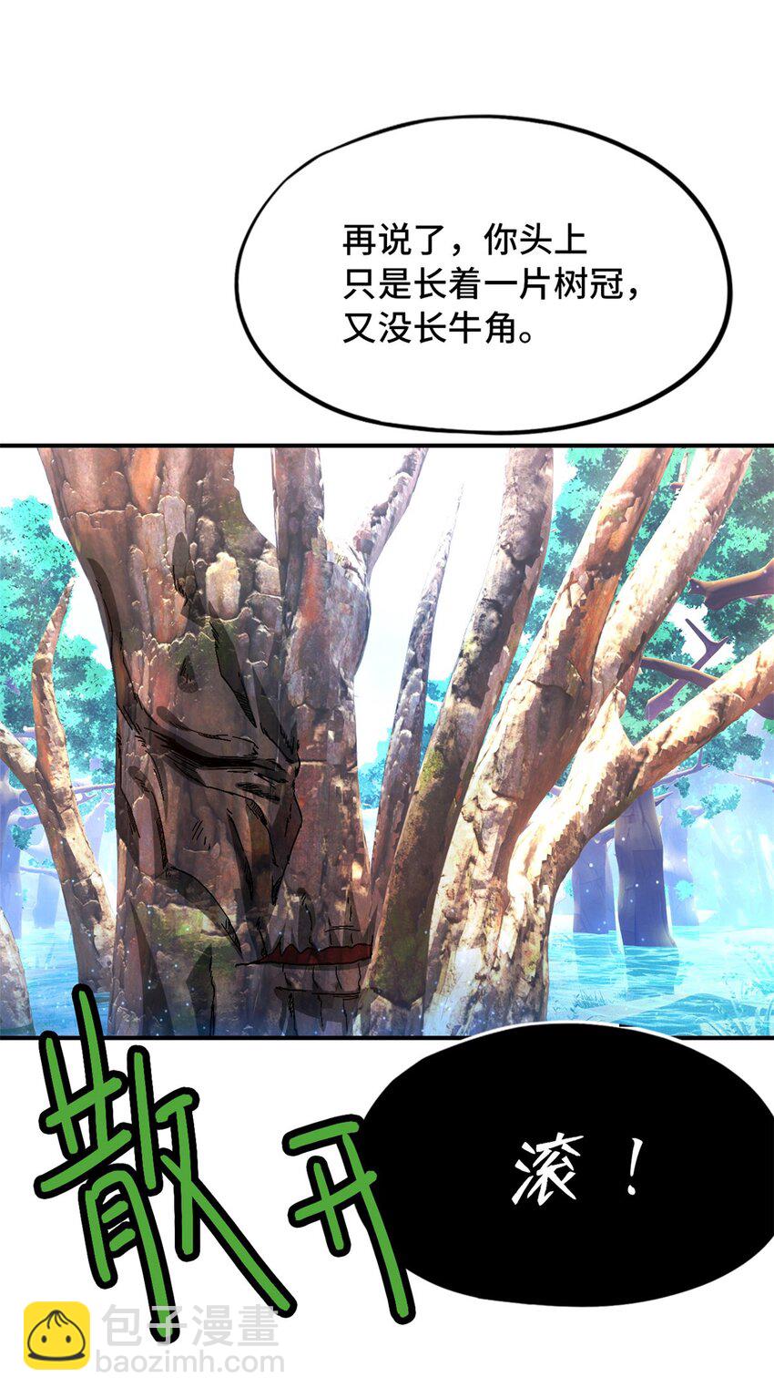 第41片 完美通关(1/2)-第42话