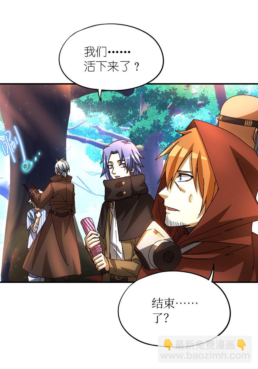 第41片 完美通关(1/2)-第42话