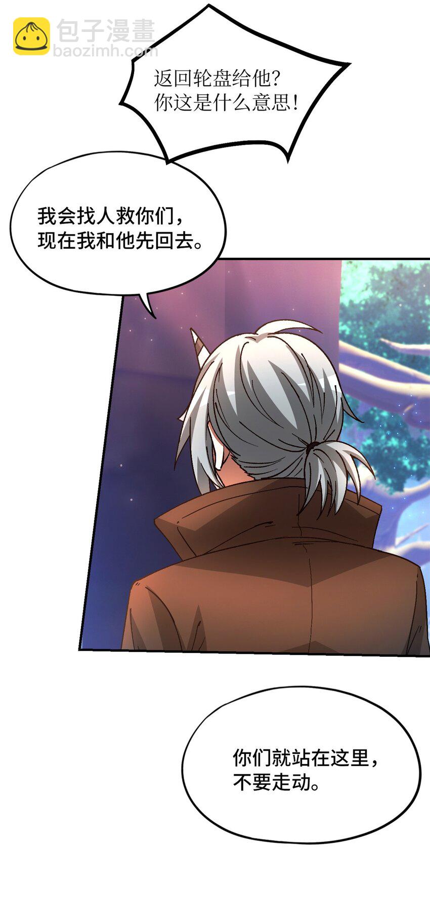 第41片 完美通关(1/2)-第42话