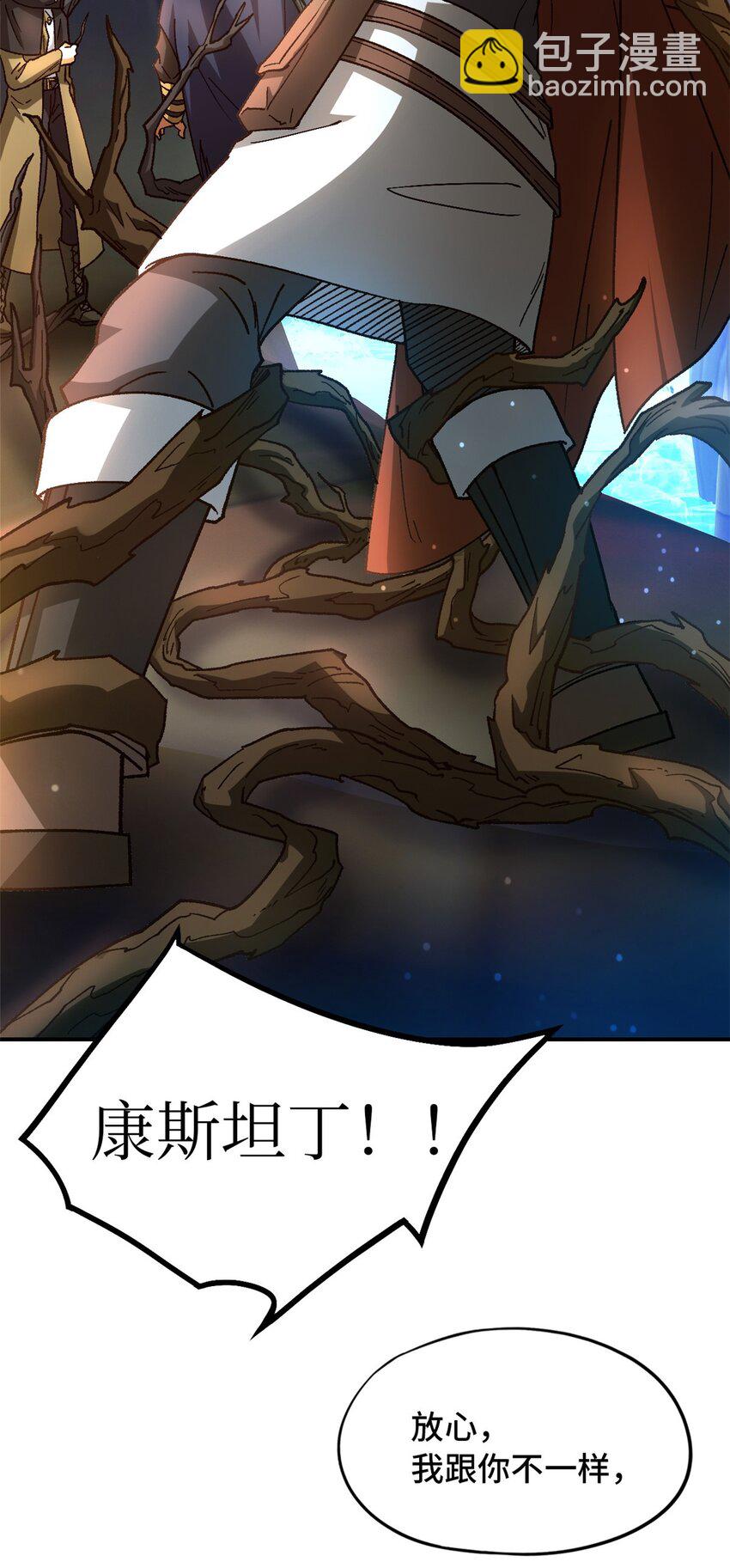 第41片 完美通关(1/2)-第42话