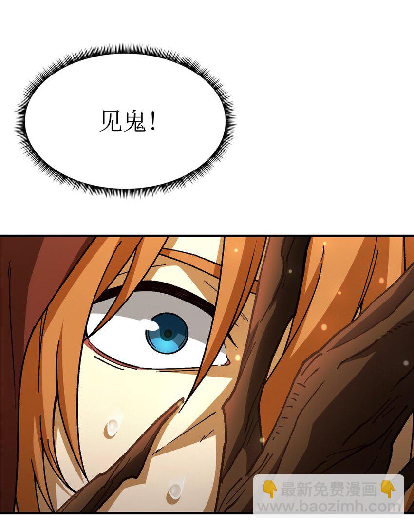 第41片 完美通关(1/2)-第42话