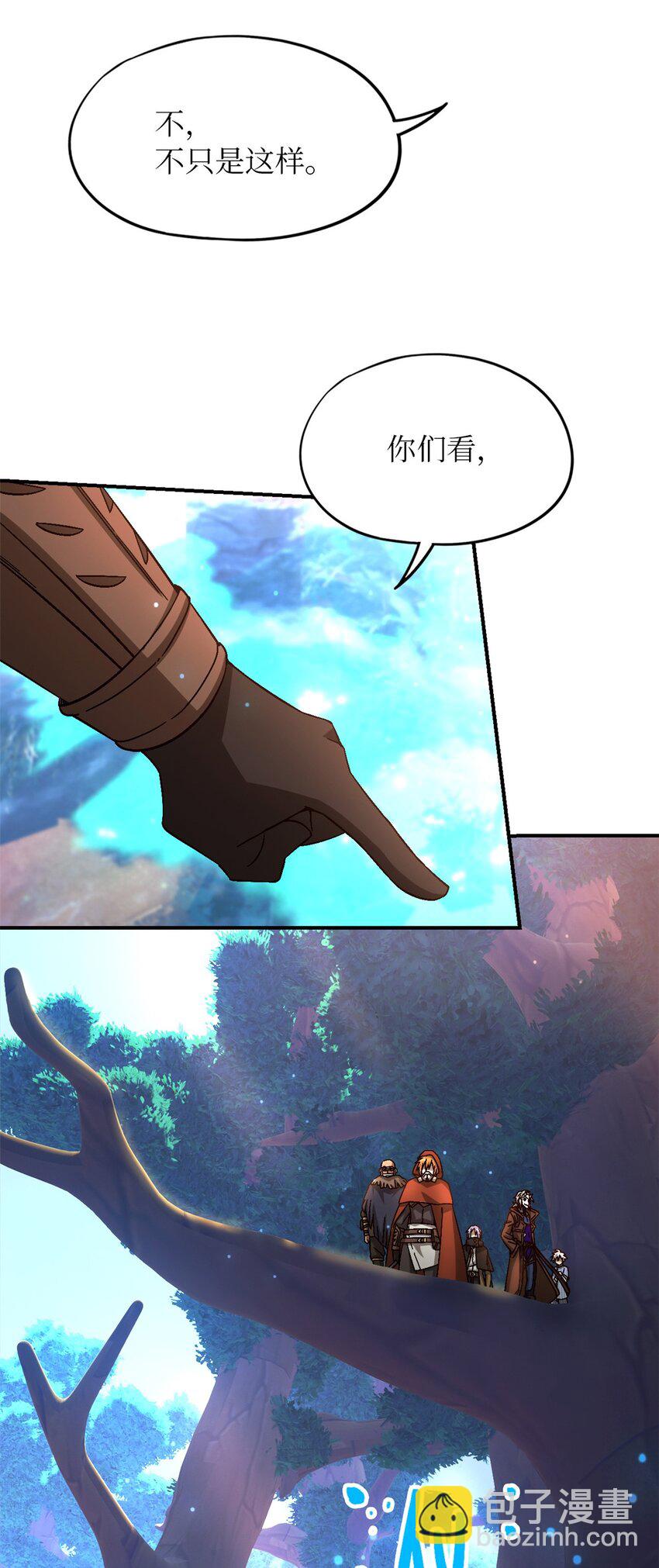 第41片 完美通关(1/2)-第42话