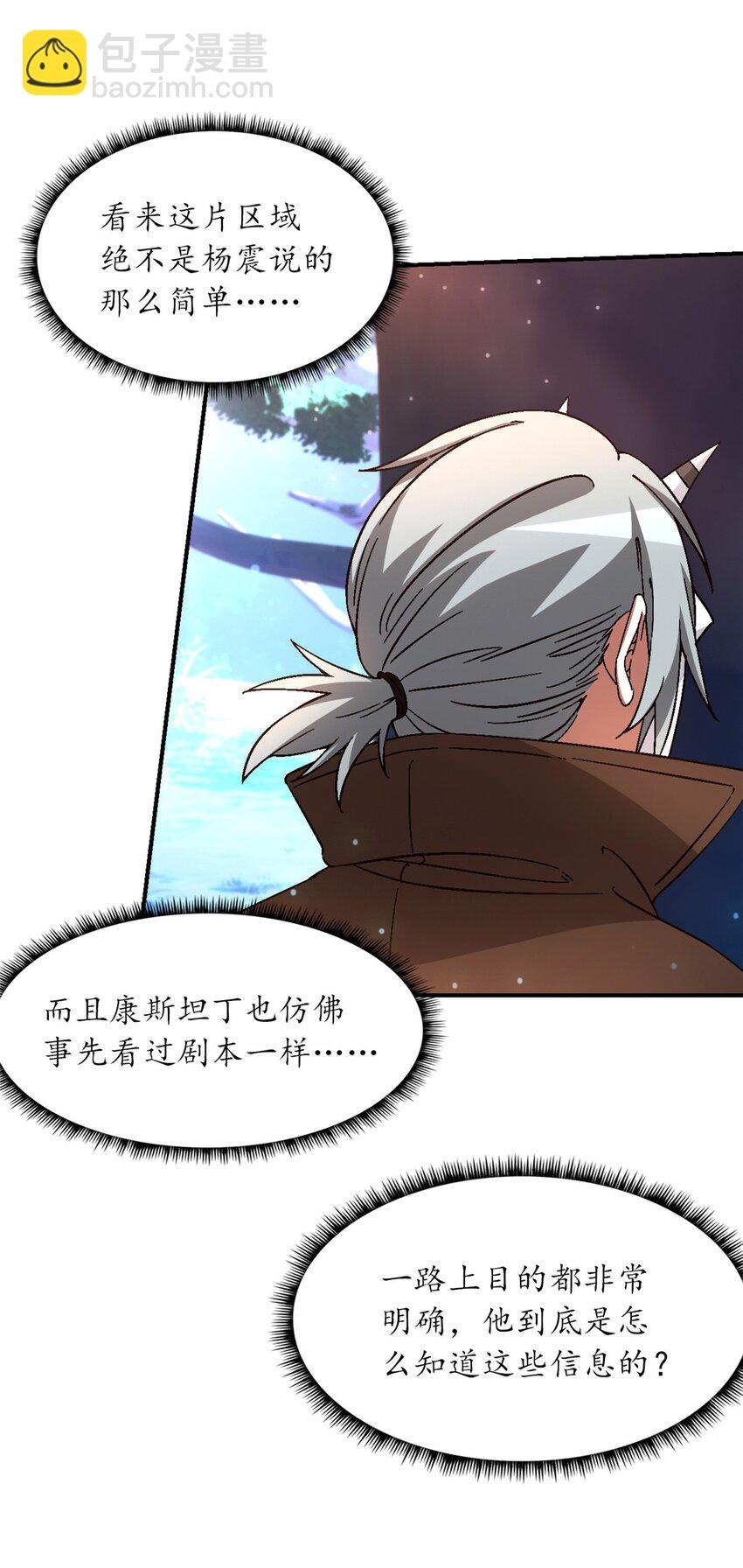 第41片 完美通关(1/2)-第42话