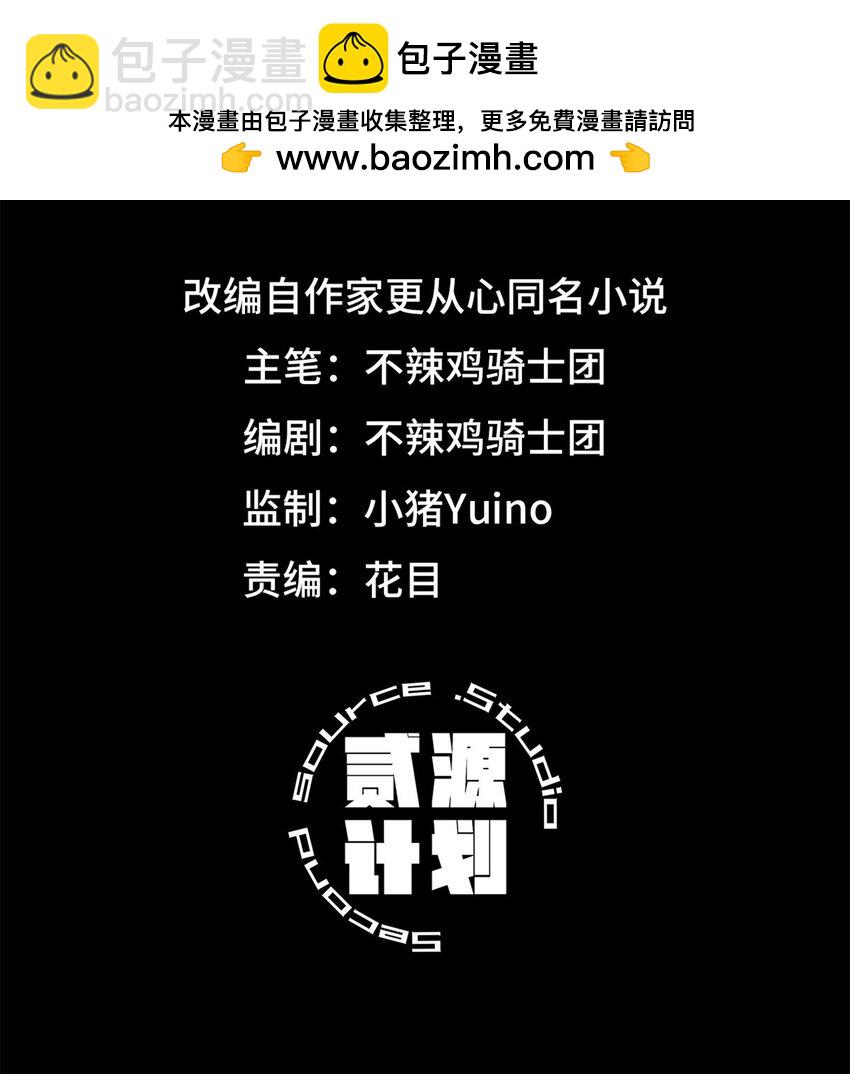 第44片 地狱开局(1/2)-第46话