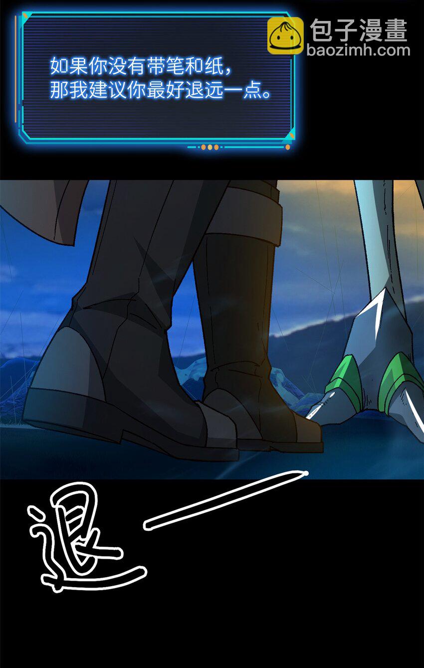 第44片 地狱开局(1/2)-第46话