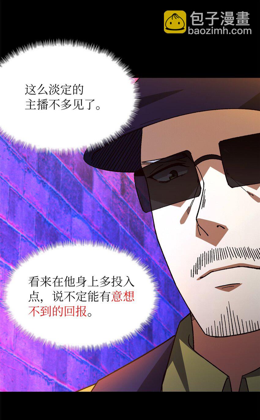 第44片 地狱开局(1/2)-第46话