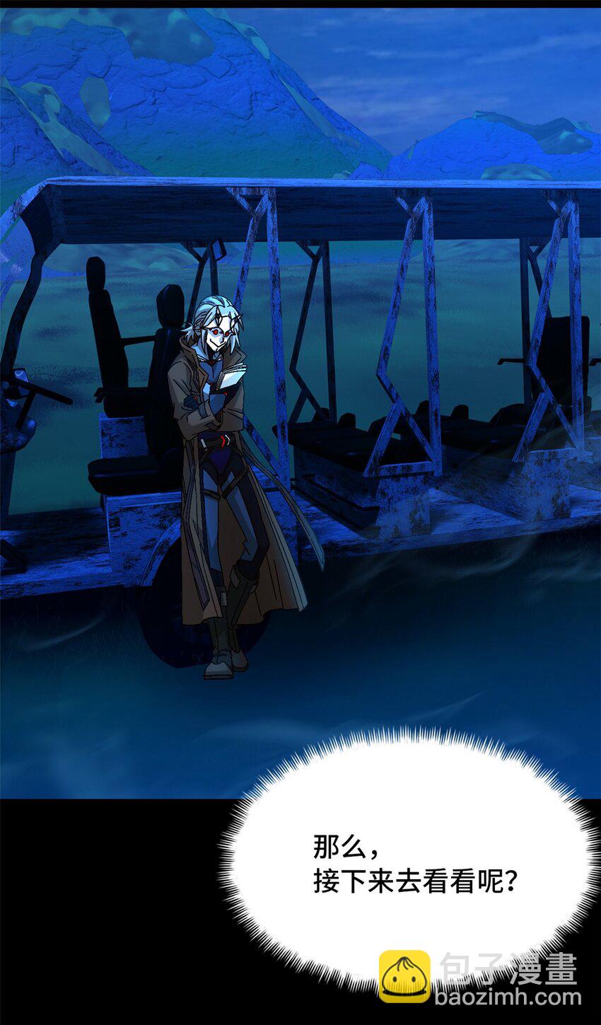 第44片 地狱开局(1/2)-第46话