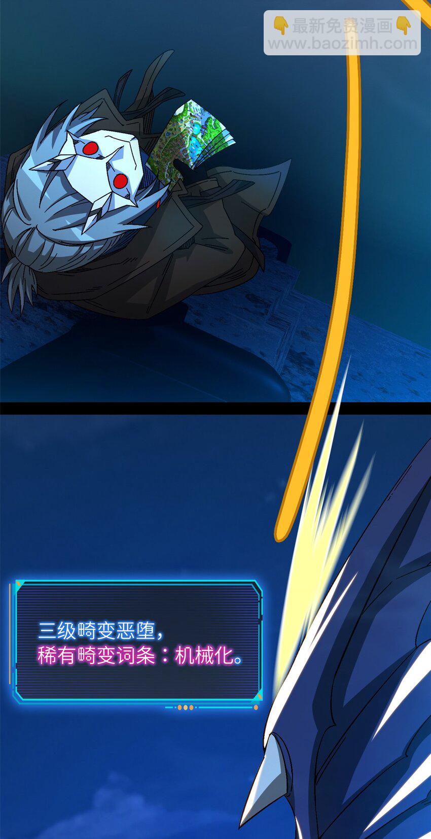 第44片 地狱开局(1/2)-第46话