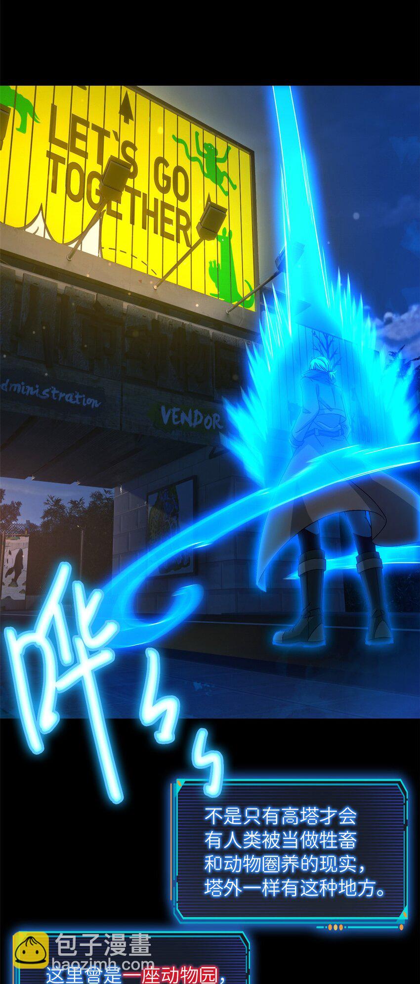 第44片 地狱开局(1/2)-第46话