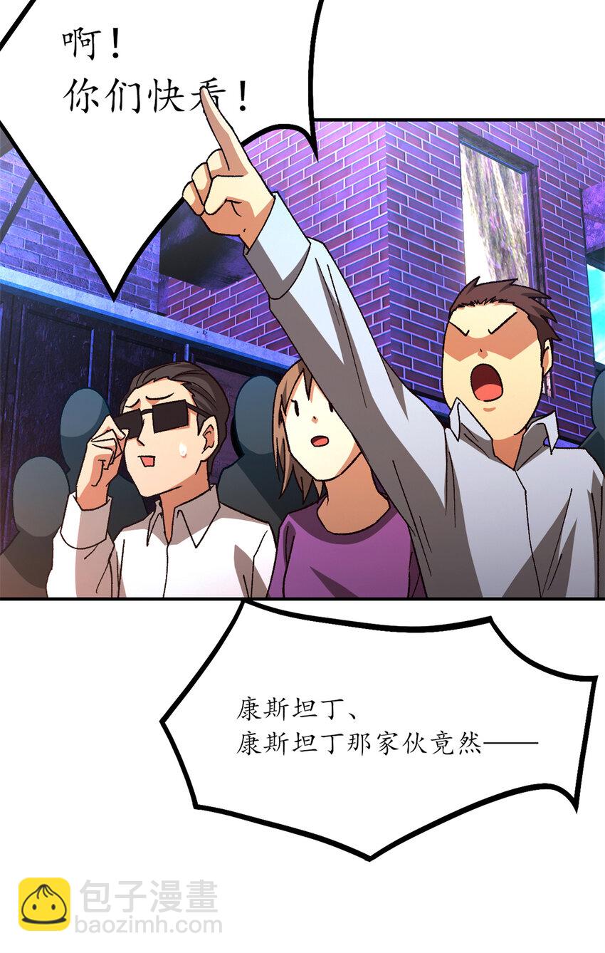 第46片 驱狮斩蛇(1/2)-第48话