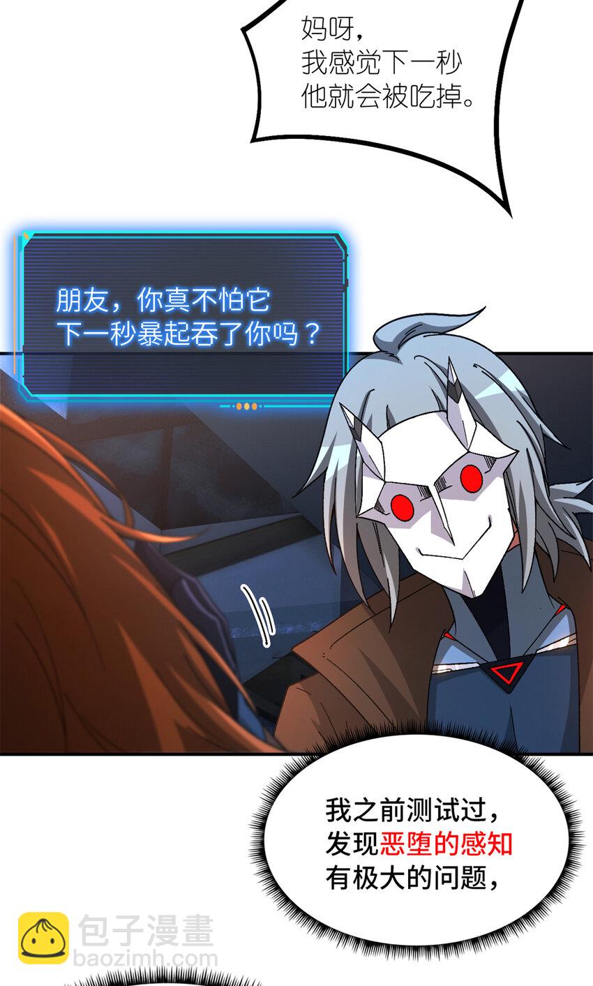 第46片 驱狮斩蛇(1/2)-第48话