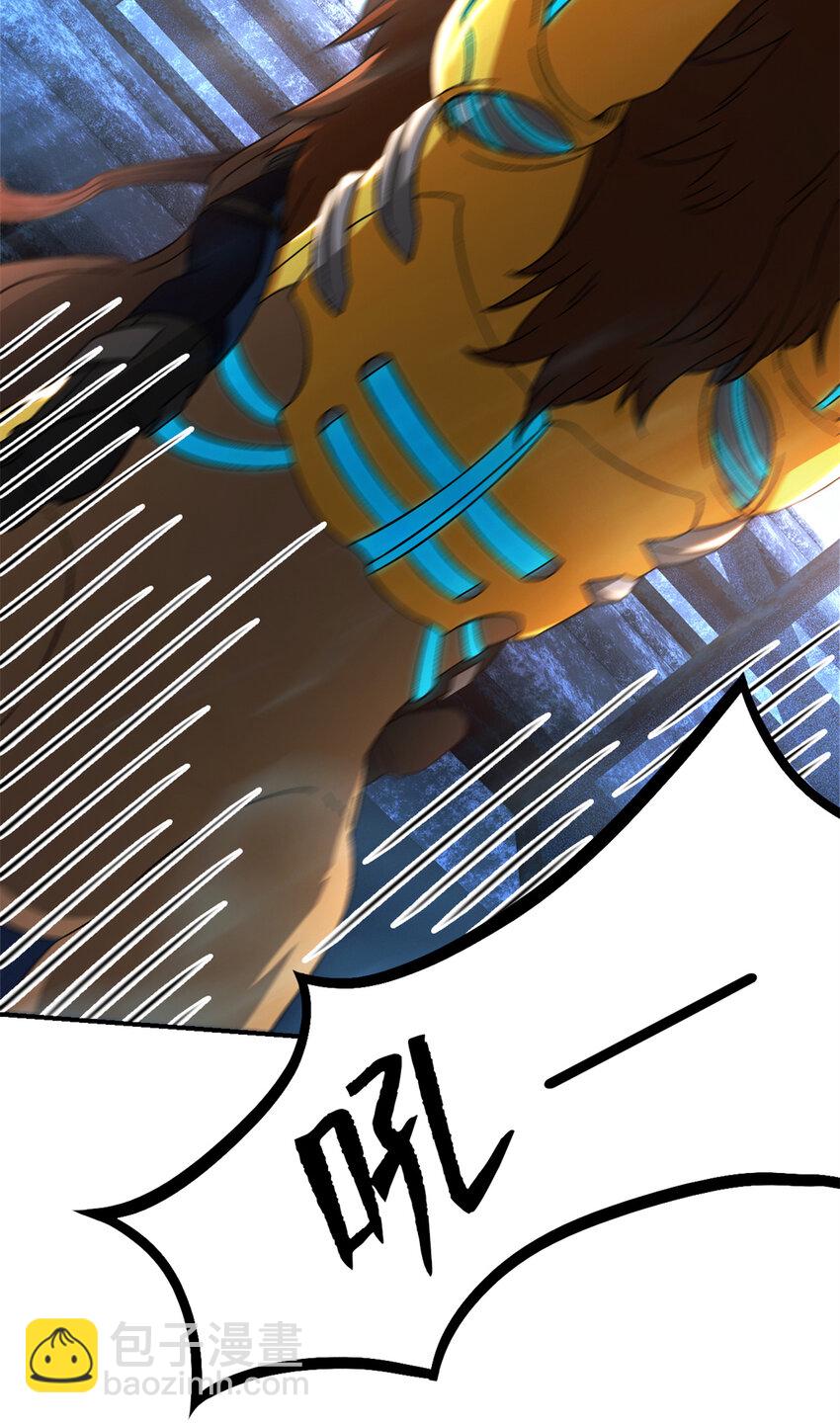 第46片 驱狮斩蛇(1/2)-第48话