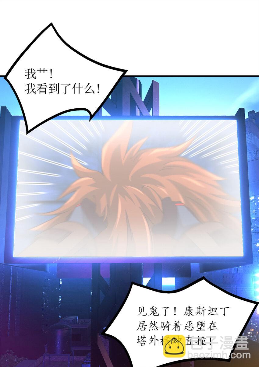 第46片 驱狮斩蛇(1/2)-第48话