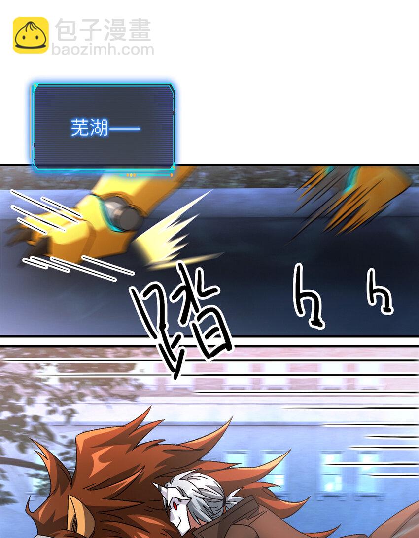 第46片 驱狮斩蛇(1/2)-第48话