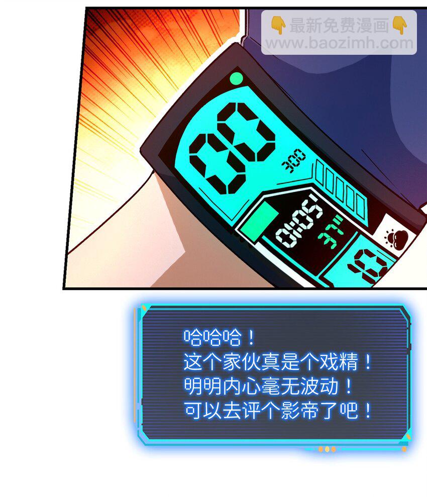 第六片 诡异，病院(1/2)-第6话