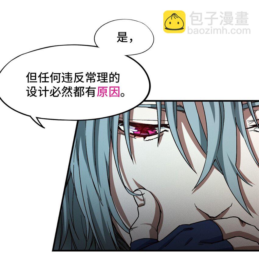 第六片 诡异，病院(1/2)-第6话