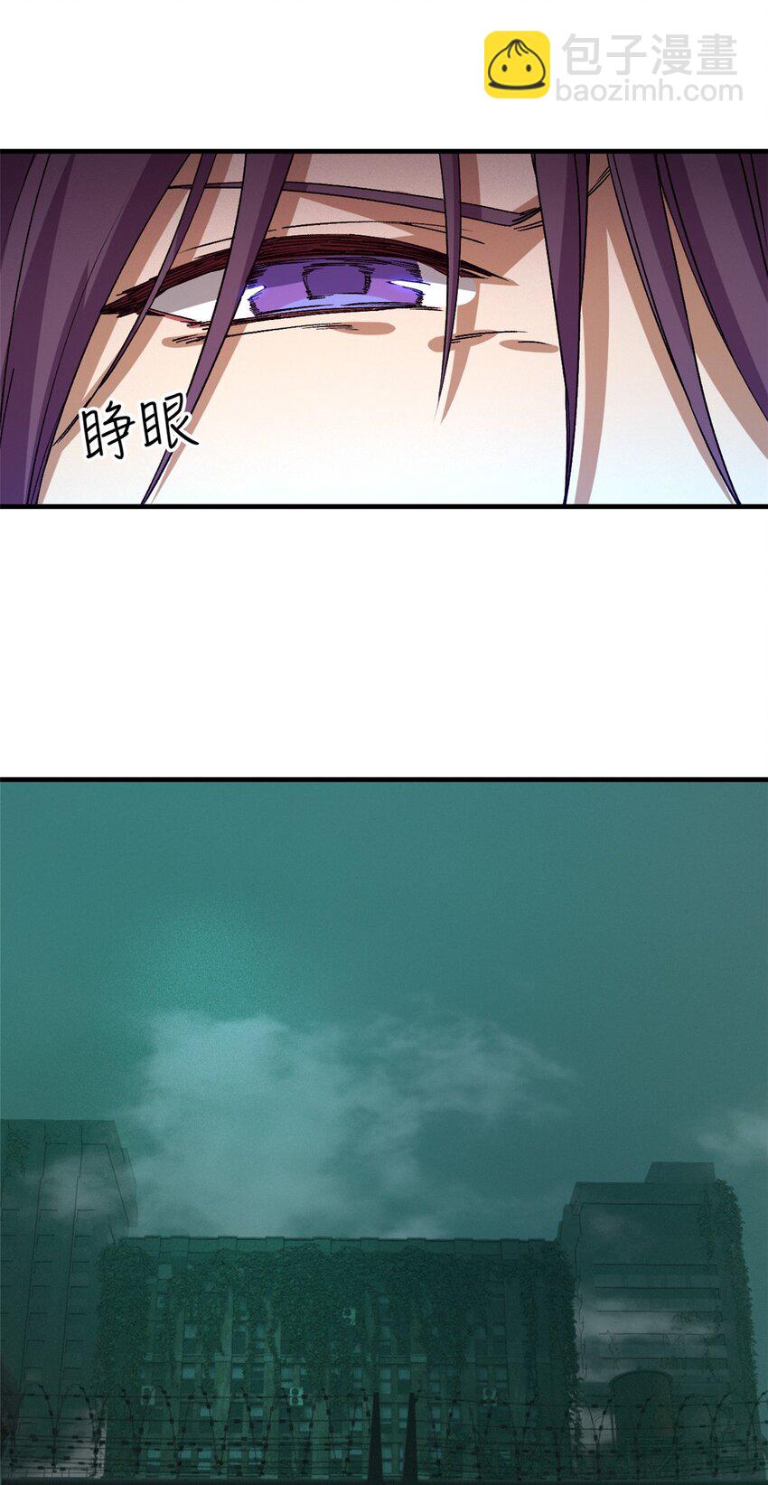 第六片 诡异，病院(1/2)-第6话