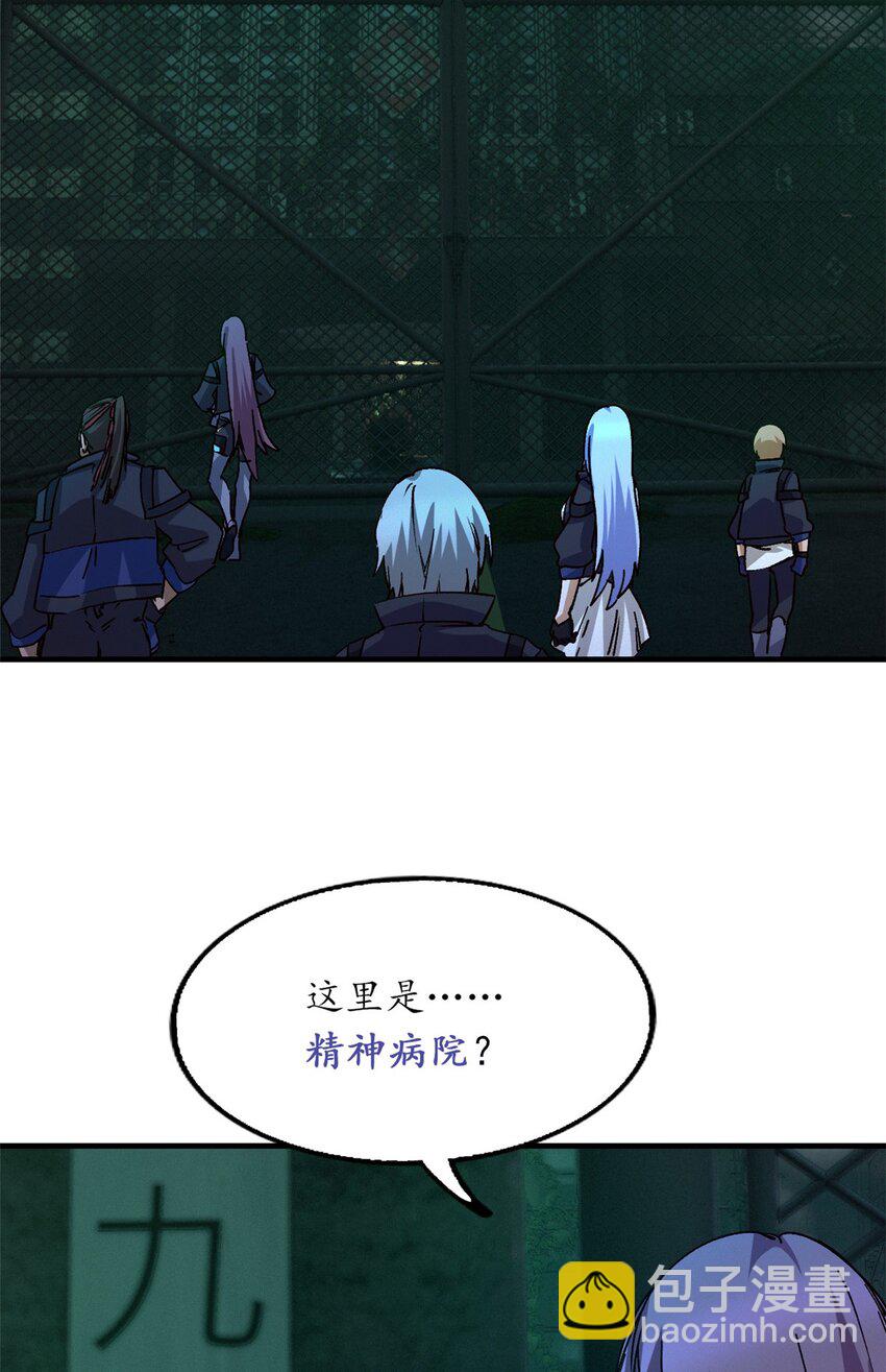 第六片 诡异，病院(1/2)-第6话