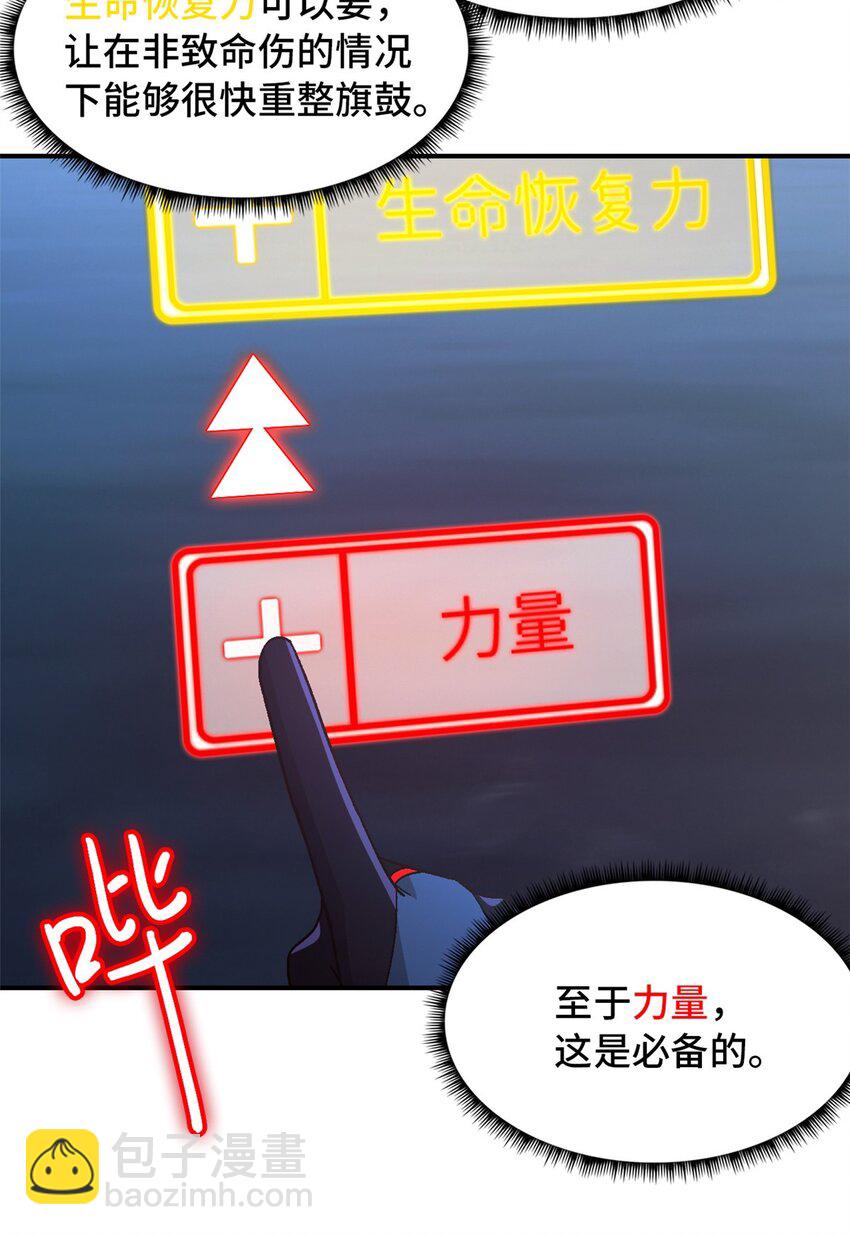 第48片 怨念真相 其一(1/2)-第50话