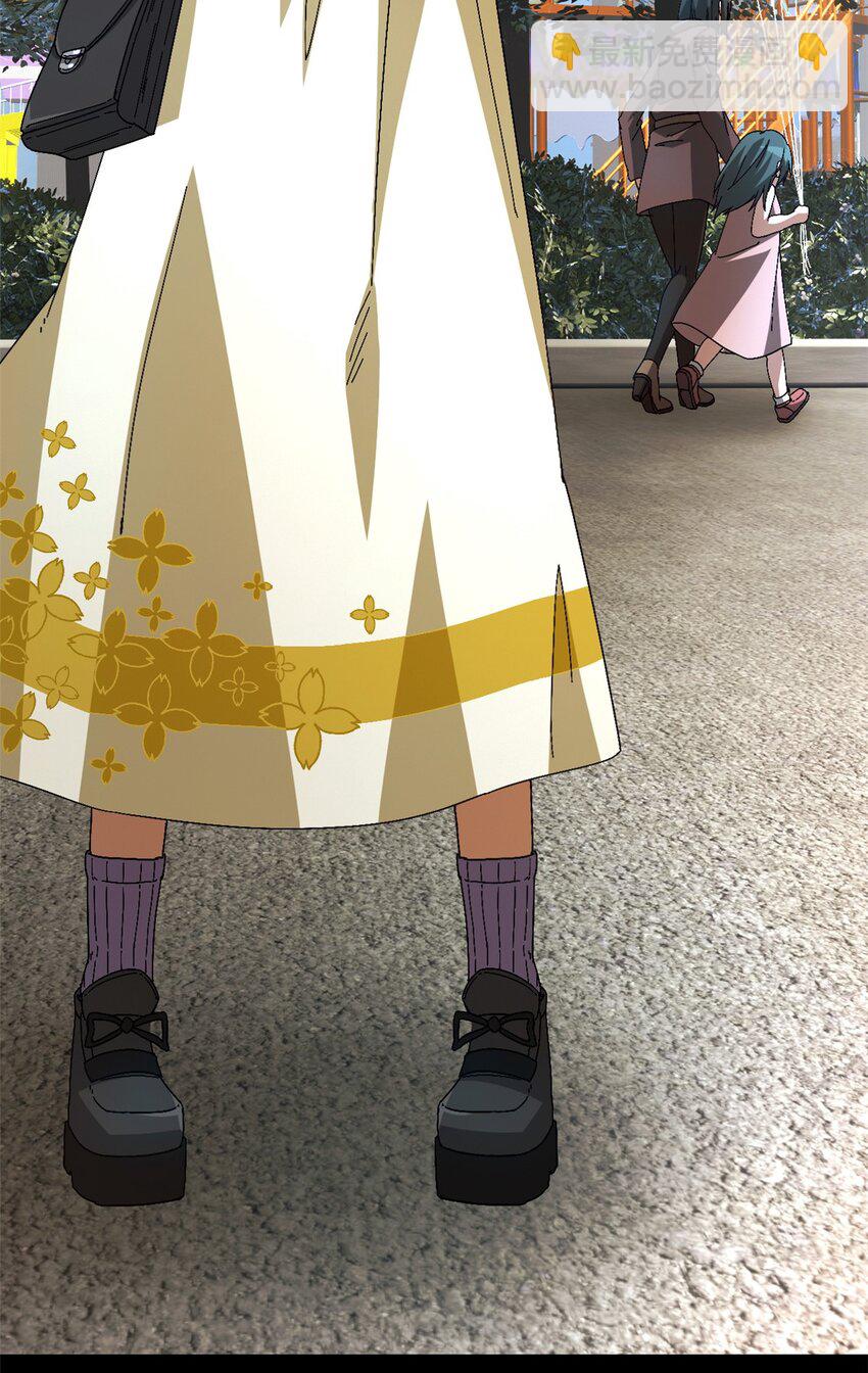 第48片 怨念真相 其一(1/2)-第50话