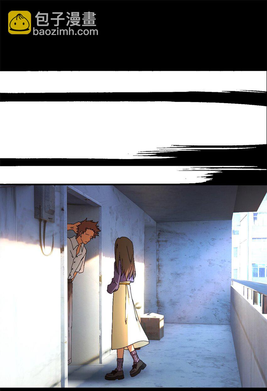 第48片 怨念真相 其一(1/2)-第50话