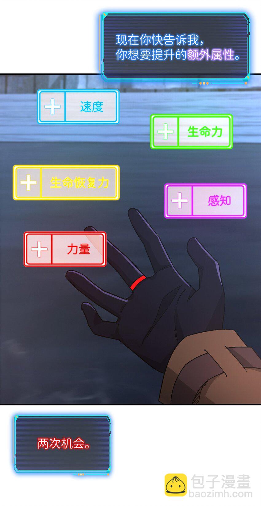 第48片 怨念真相 其一(1/2)-第50话