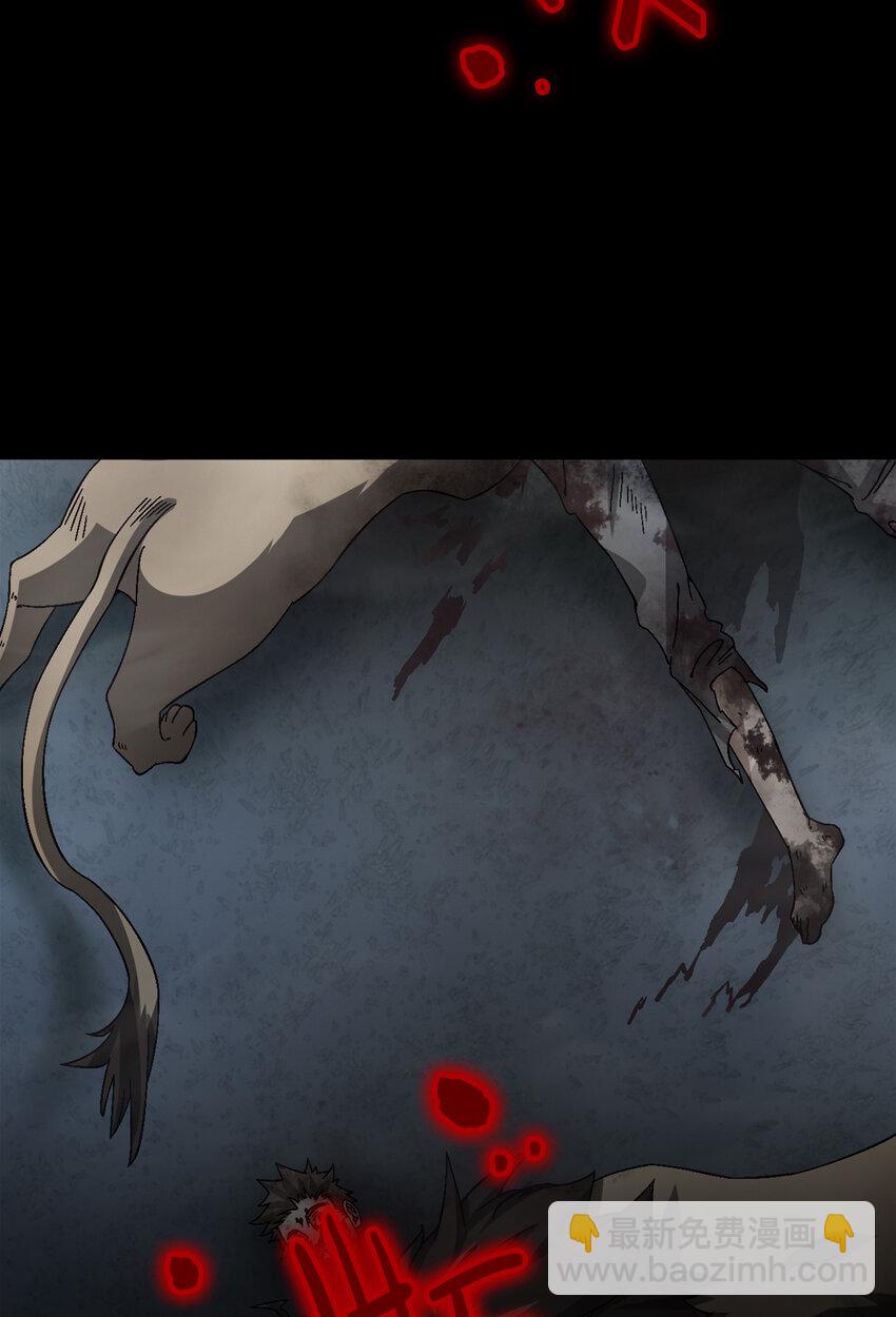 第50片 怨念真相 其三(1/2)-第52话