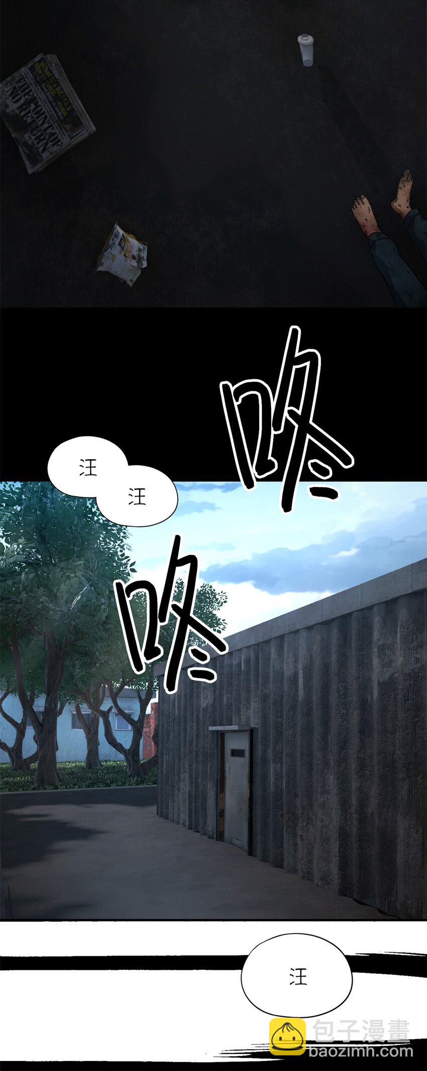 第52片 那人那狗 其二(1/2)-第54话