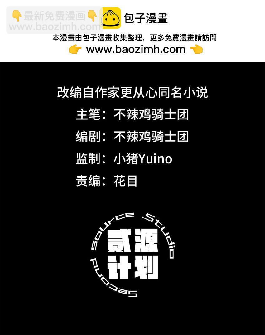 第52片 那人那狗 其二(1/2)-第54话