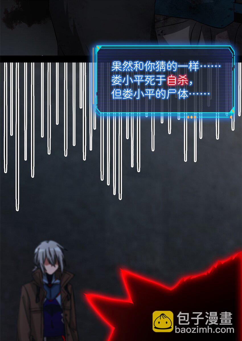 第52片 那人那狗 其二(1/2)-第54话