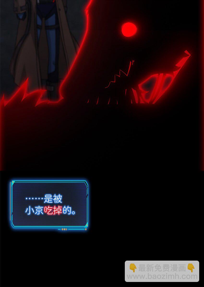 第52片 那人那狗 其二(1/2)-第54话