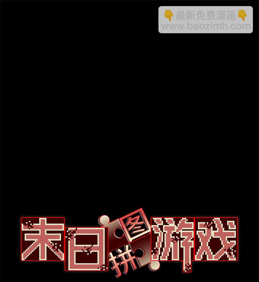 第52片 那人那狗 其二(1/2)-第54话