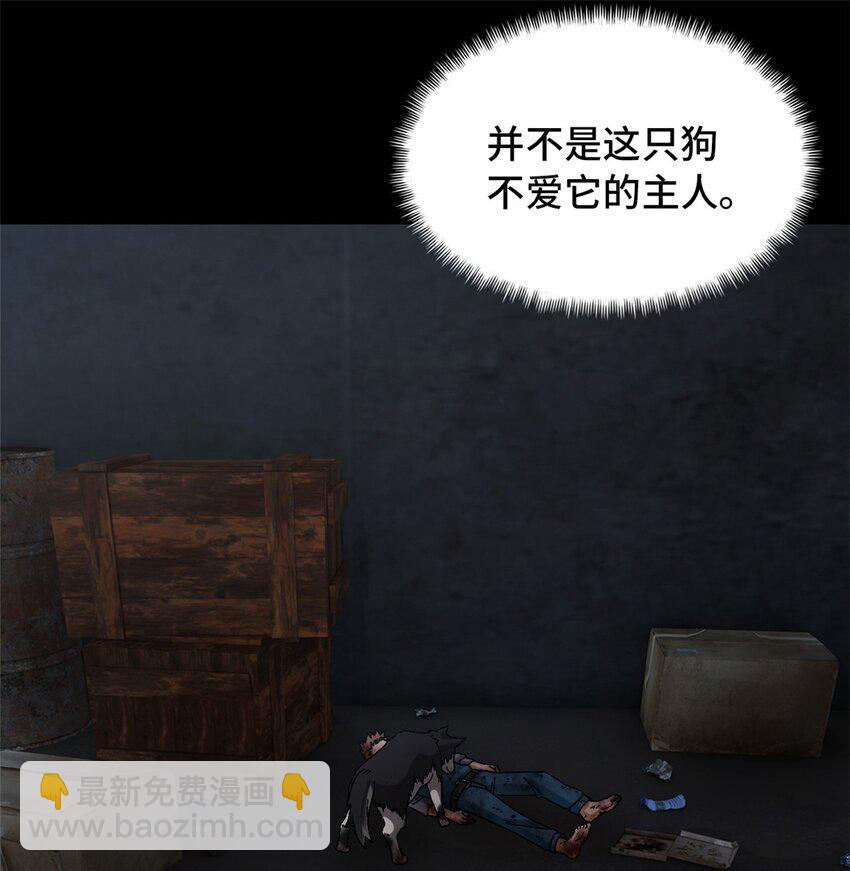 第52片 那人那狗 其二(1/2)-第54话