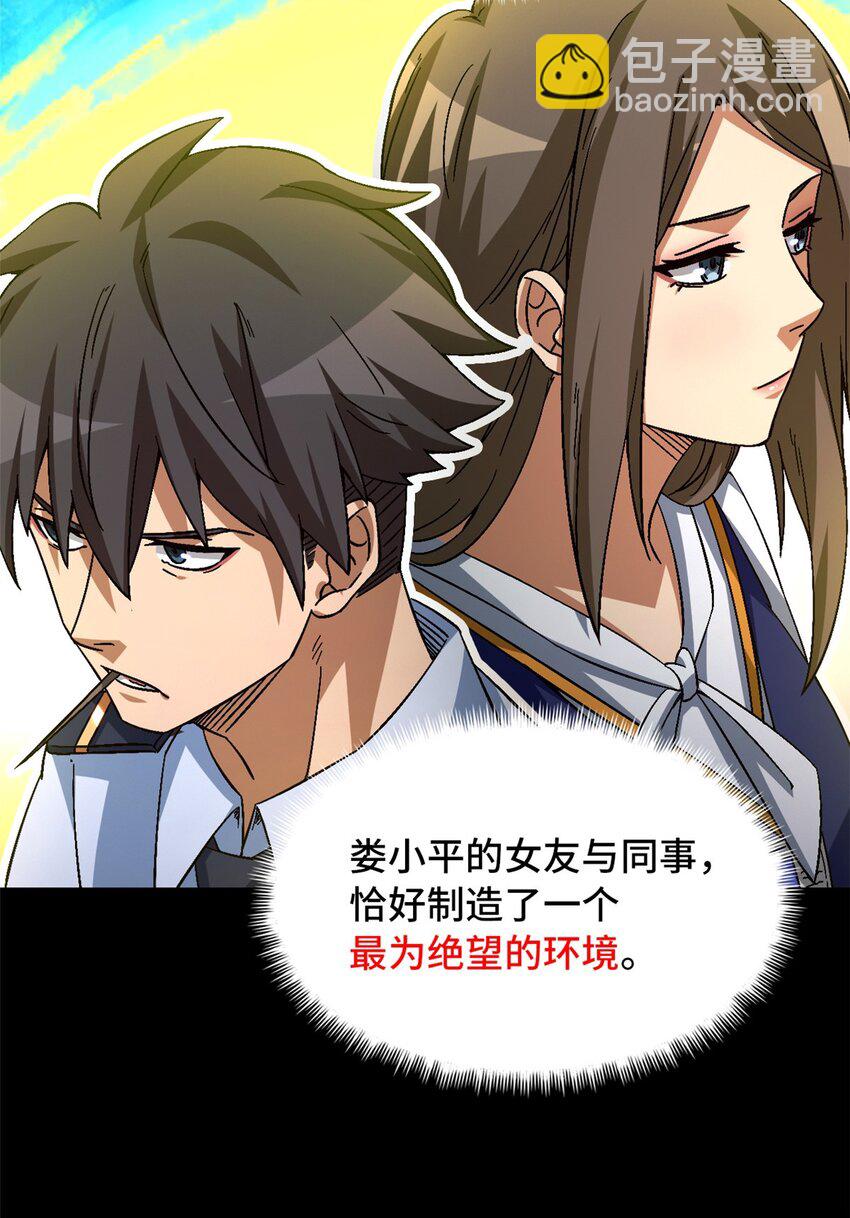 第52片 那人那狗 其二(1/2)-第54话