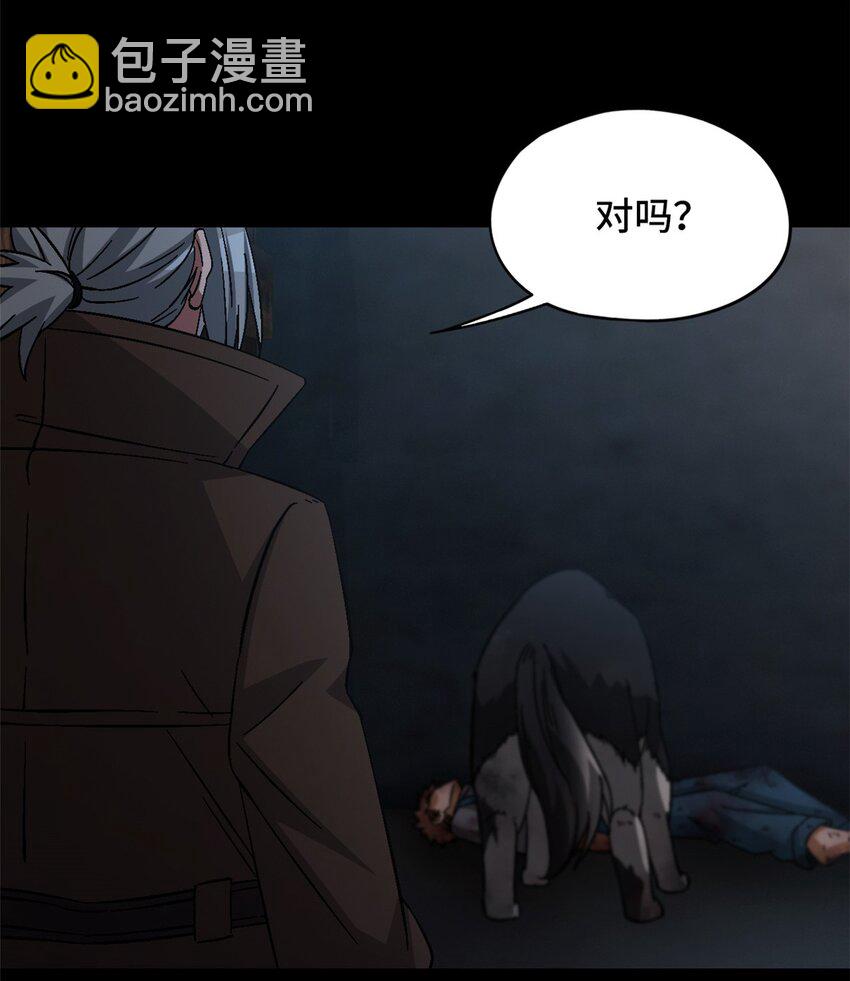 第52片 那人那狗 其二(1/2)-第54话