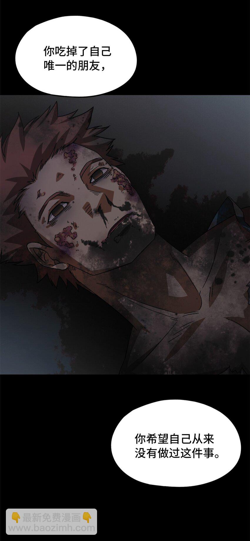 第52片 那人那狗 其二(1/2)-第54话