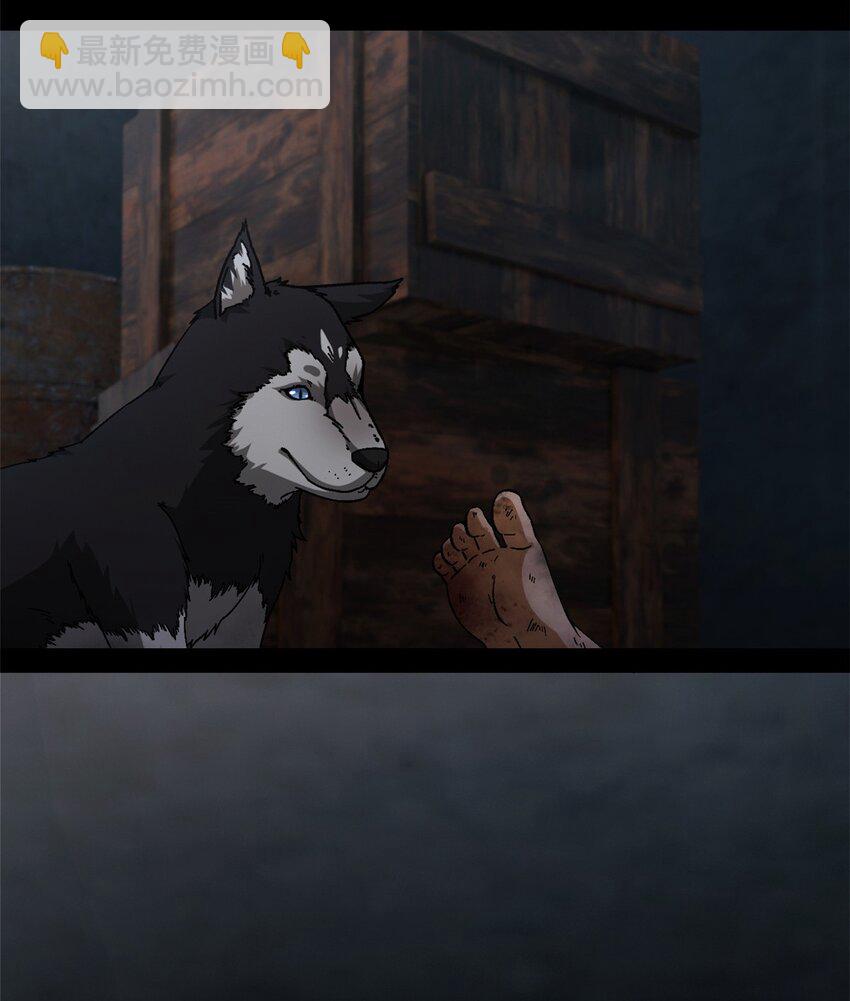 第52片 那人那狗 其二(1/2)-第54话