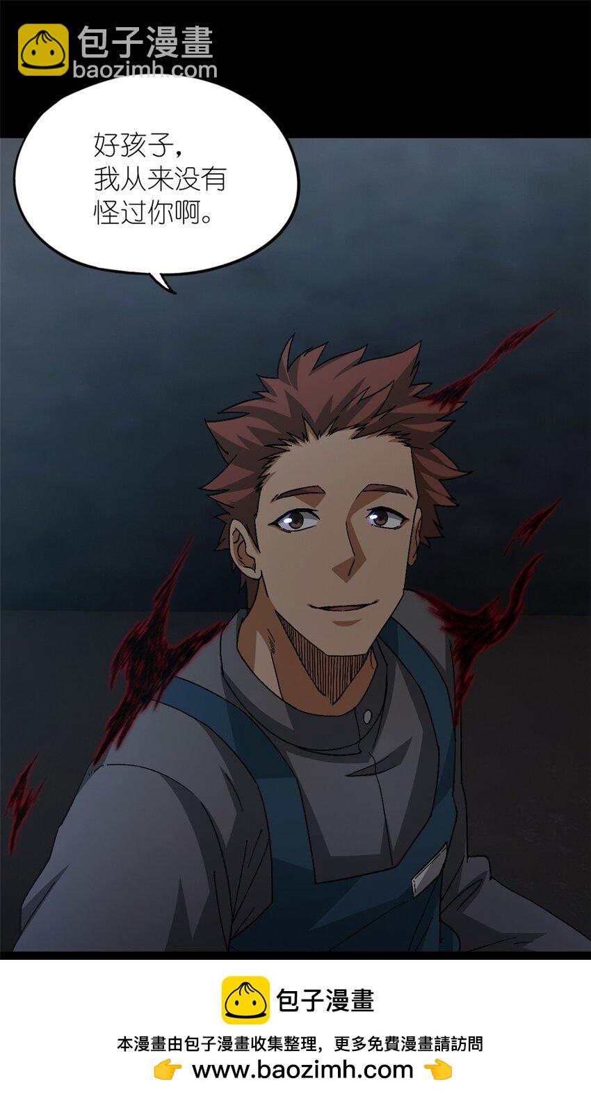 第52片 那人那狗 其二(1/2)-第54话