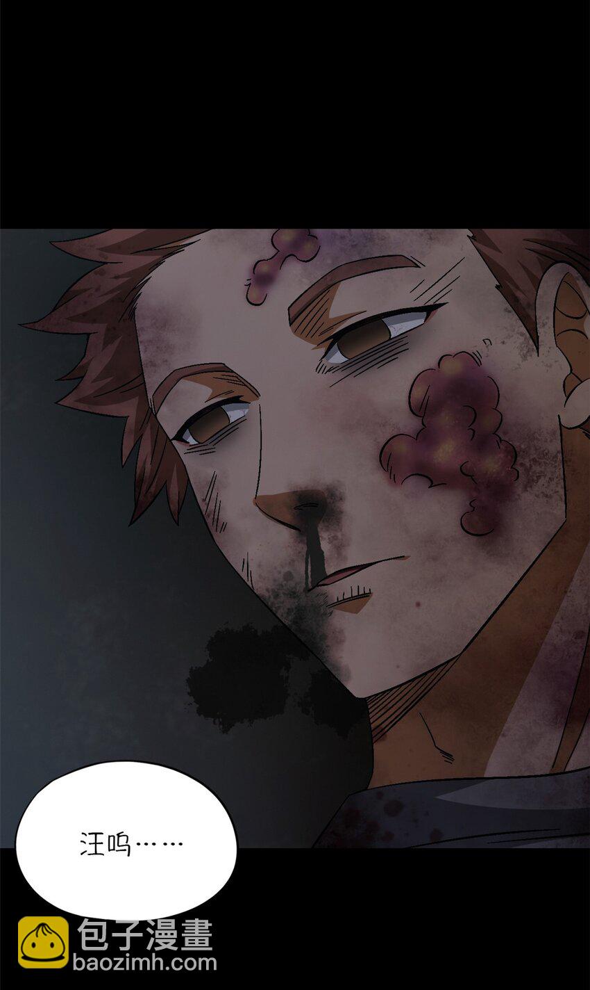 第52片 那人那狗 其二(1/2)-第54话