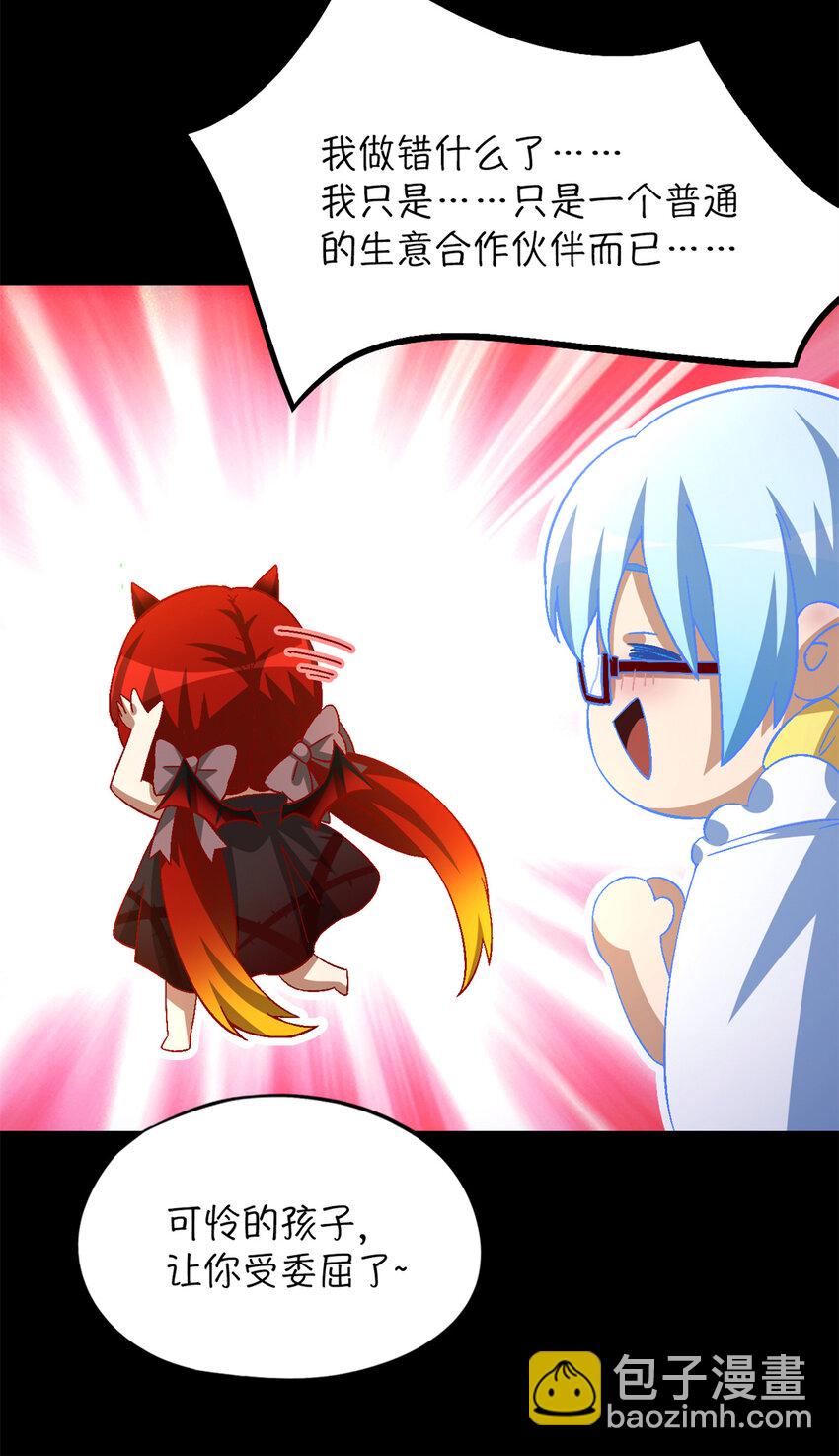 第54片 新的任务(1/2)-第56话