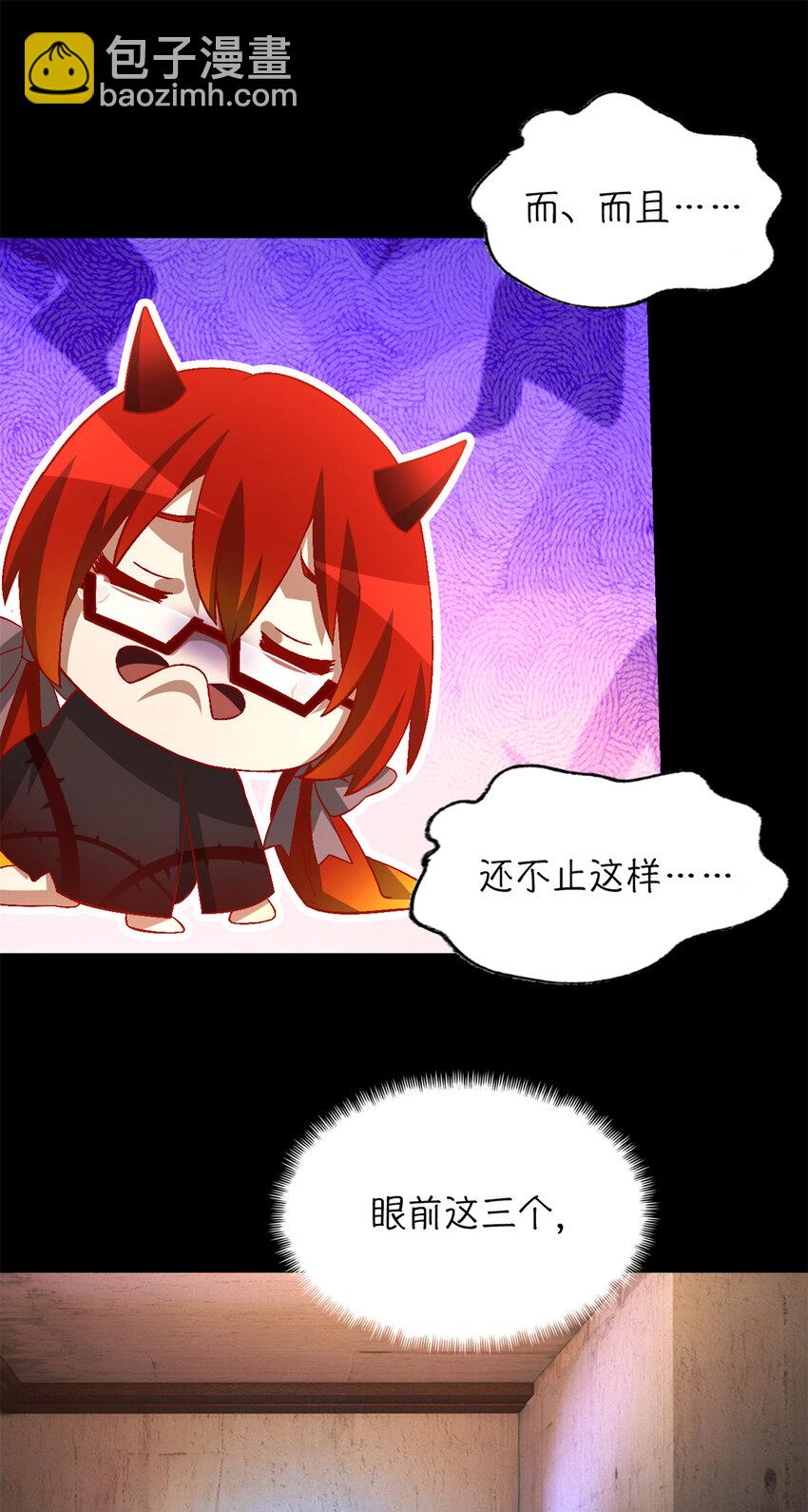 第54片 新的任务(1/2)-第56话