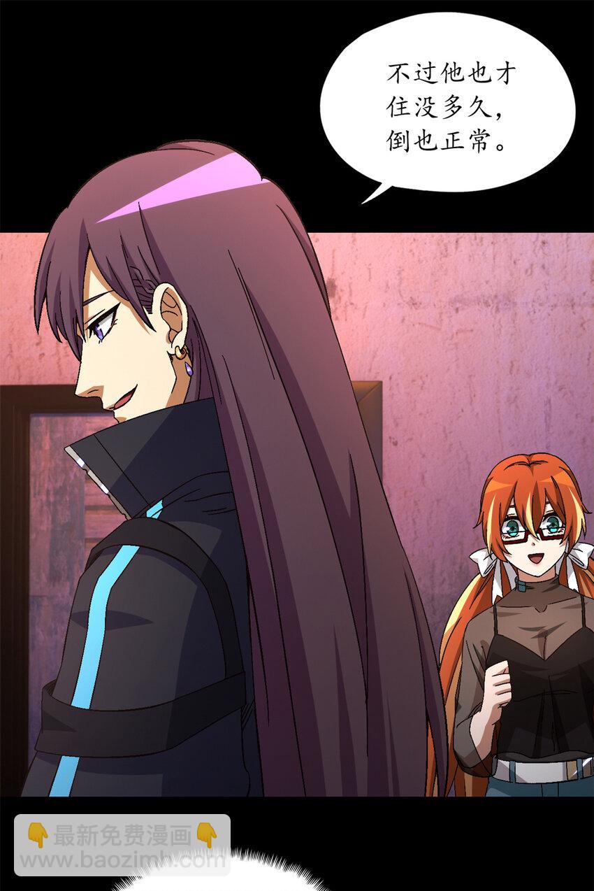 第54片 新的任务(1/2)-第56话