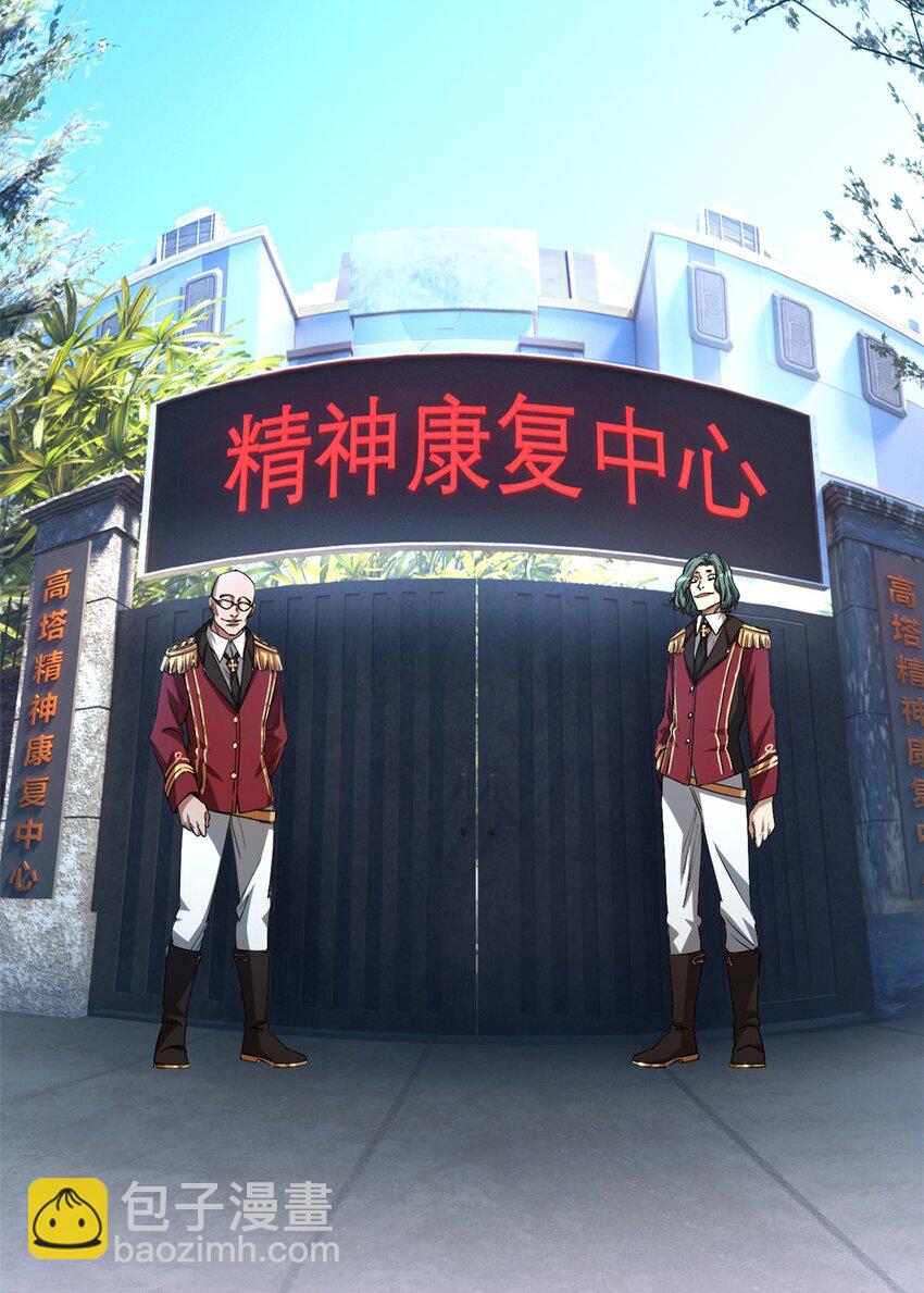 第56片 全员恶人(1/2)-第58话