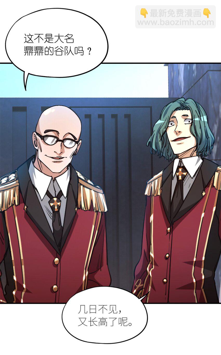 第56片 全员恶人(1/2)-第58话