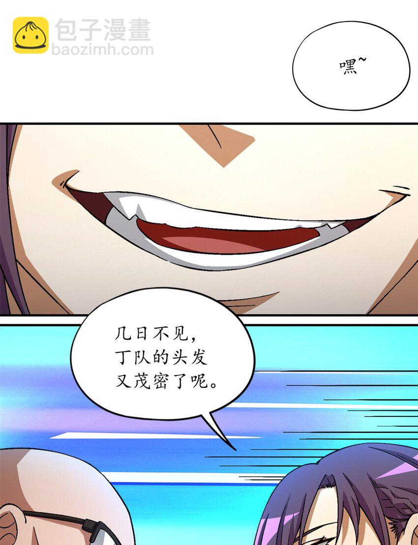 第56片 全员恶人(1/2)-第58话