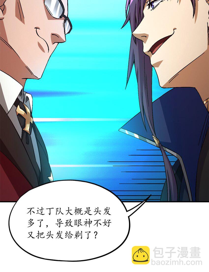 第56片 全员恶人(1/2)-第58话