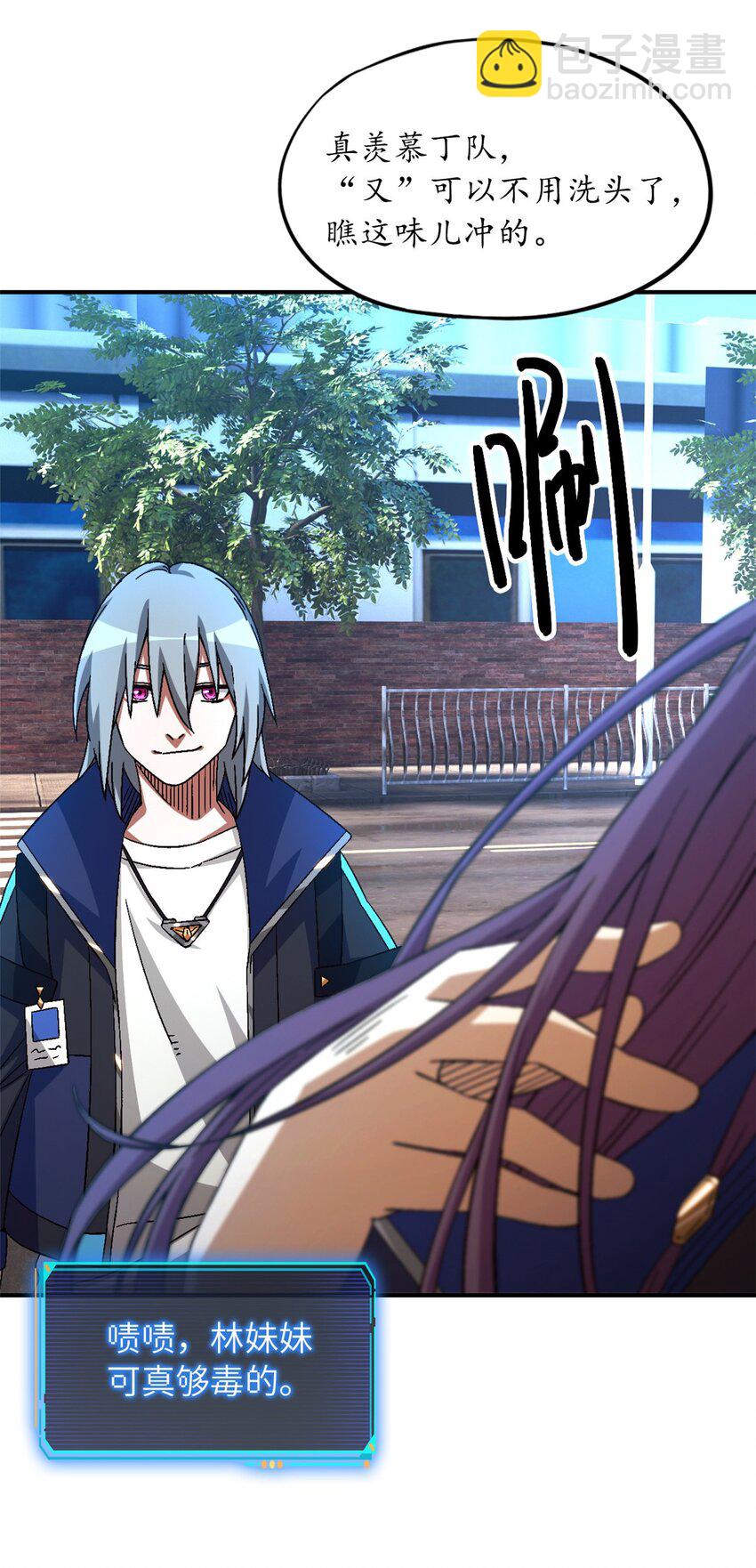 第56片 全员恶人(1/2)-第58话