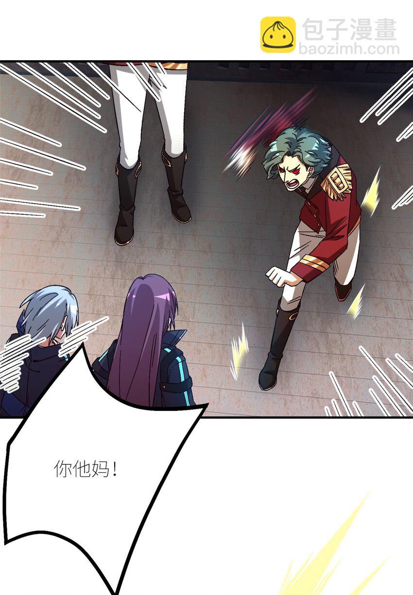 第56片 全员恶人(1/2)-第58话