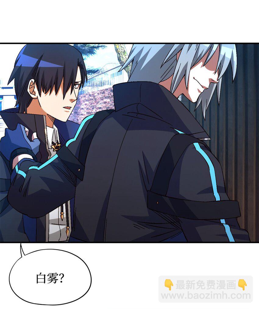 第56片 全员恶人(1/2)-第58话